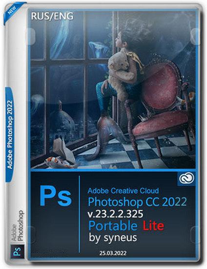 Adobe Photoshop 2022 v.23.2.2.325 Lite Portable by syneus (RUS/ENG/2022)
