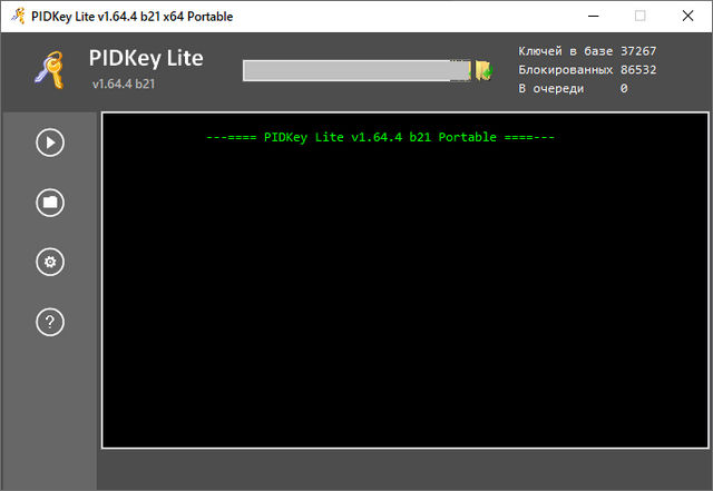 PIDKey Lite 1.64.4