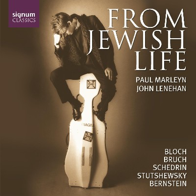 Rodion Shchedrin - From Jewish Life