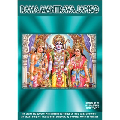 Various Artistes - Ramamantrava Japiso (2010) [16B-44 1kHz]