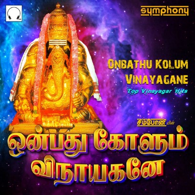 Various Artistes - Onbathu Kolum Vinayagane (2021) [16B-44 1kHz]