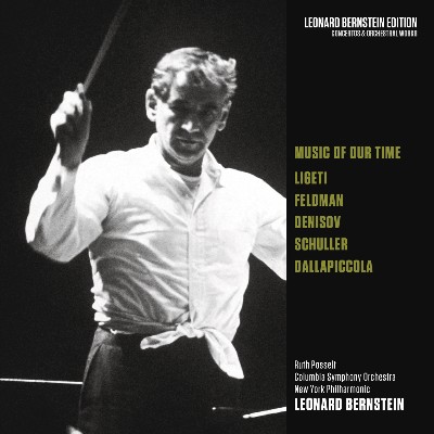 Luigi Dallapiccola - Music of Our Time  Ligeti - Feldman - Denisov - Schuller - Dallapiccola