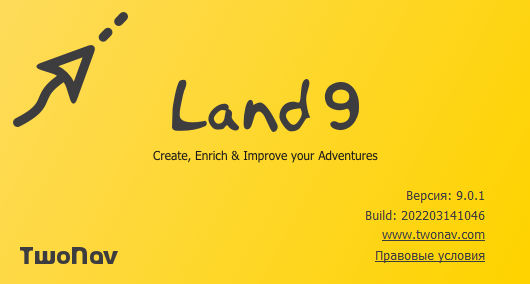 Land Pro 9.0.1 Build 202203141046