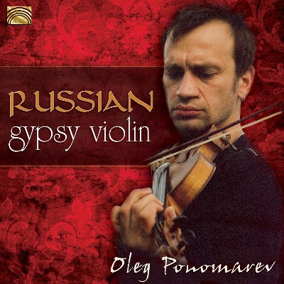 Georgy Vasil'yevich Sviridov - Oleg Ponomarev  Master of the Russian Gypsy Violin