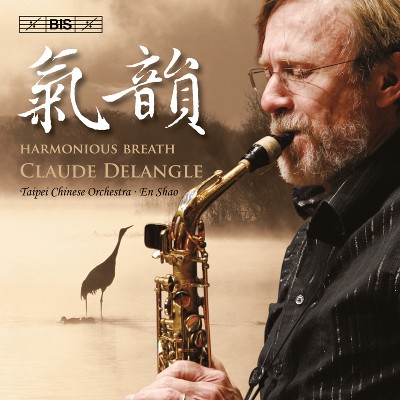 Leilei Tian - Harmonious Breath