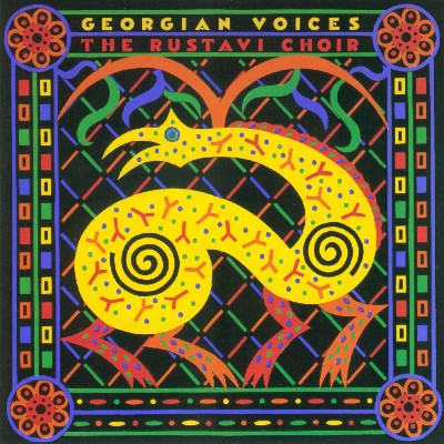 Anonymous (Traditional) - Georgian Voices