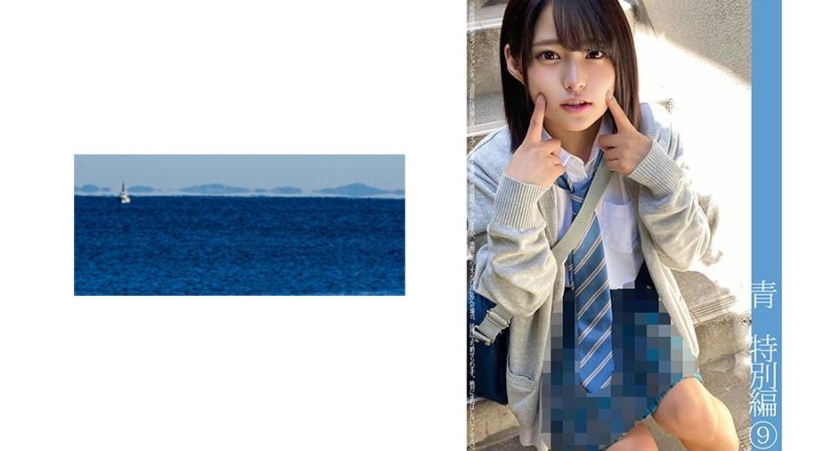 Nagisa Mitsuki - Blue chalion light Special edition 9 / M74-chan [467SHINKI-074 / SHINKI-074] (Mirage) [cen] [2022 г., Amateur, School Uniform, Voyeur, Panty Shot, Creampie, Facial, WEB-DL] [720p]
