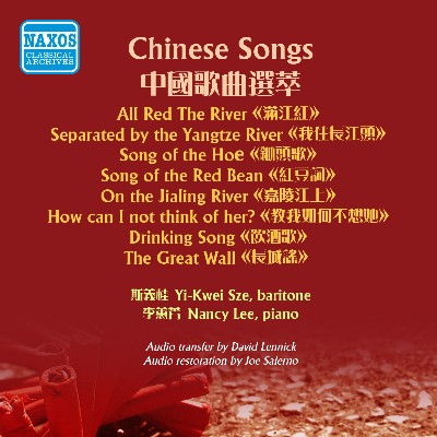 Yuanren Zhao - Chinese Songs