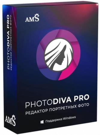 AMS PhotoDiva 5.0 RePack by KaktusTV