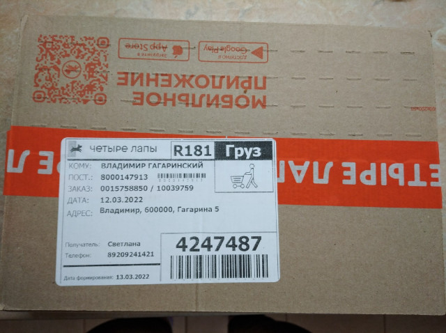 Изображение