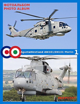 AgustaWestland AW101/EH-101 Merlin (1 )