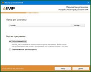 AIMP 5.02 Build 2369 + Portable (x86-x64) (2022) (Multi/Rus)