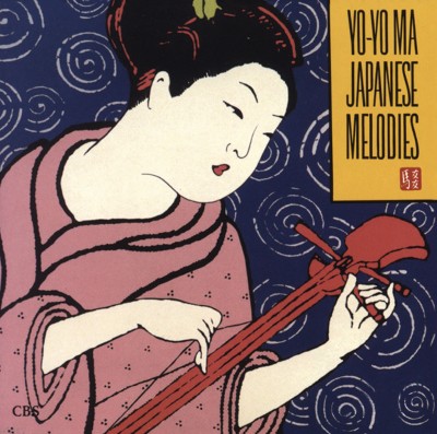 Michio Mamiya - Japanese Melodies (Remastered)