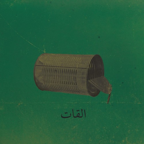 El Khat - Albat Alawi Op. 99 (2022)