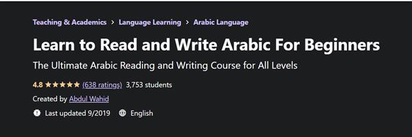 Learn to Read and Write Arabic For Beginners with Abdul Wahid