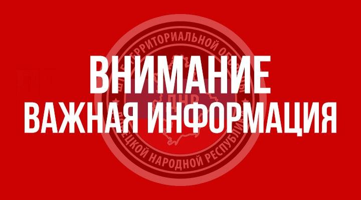 Предоставление компенсации за утраченное или поврежденное жилое помещение, а также за утраченное имущество первой необходимости