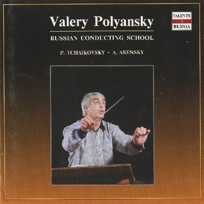 Anton Stepanovich Arensky - Valery Polyansky - Russian Conducting School