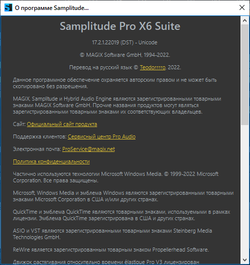 MAGIX Samplitude Pro X6 Suite 17.2.1.22019 + Rus