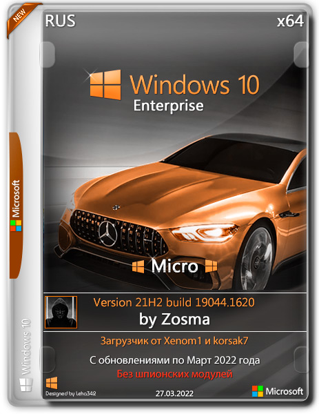 Windows 10 Enterprise micro 21H2