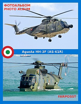 Agusta HH-3F (AS-61R)