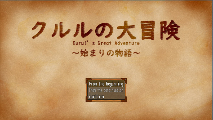 Breeze - Kurul's Great Adventure Final (eng mtl)