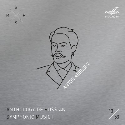 Anton Stepanovich Arensky - ARSM I, Vol  49  Arensky