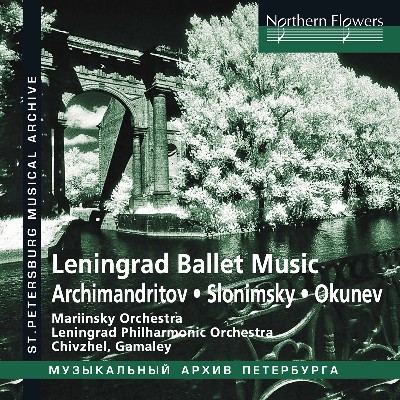 German Okunev - Leningrad Ballet Music