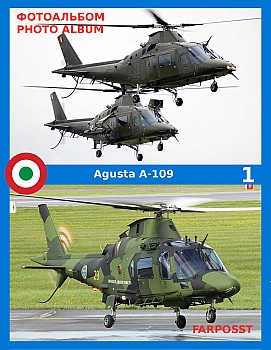 Agusta A-109 (1 )