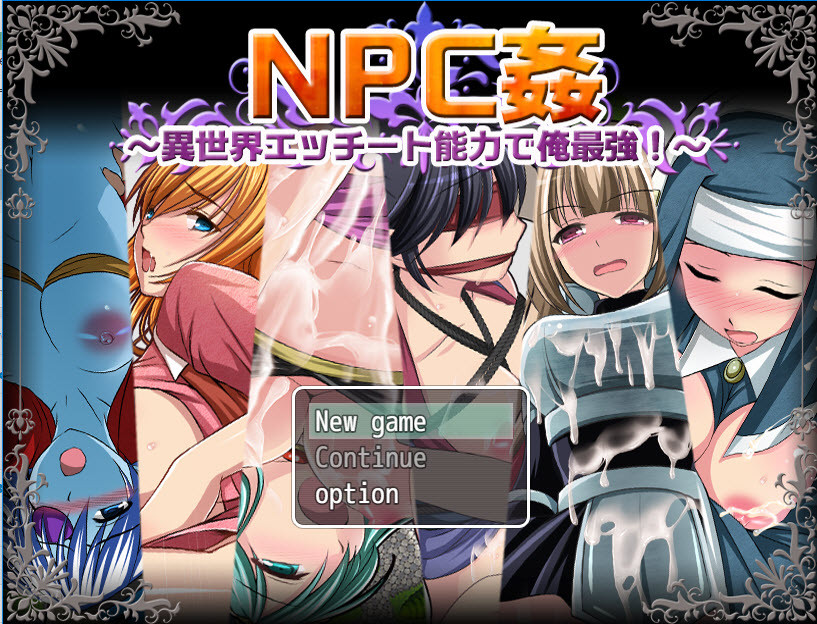 Materiarukanbpani - NPC rape - I'm the strongest in another world etch ability! Final (eng mtl)
