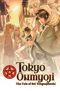 HolicWorks - Tokyo Onmyouji - The Tale of Rei Tengenjibashi [v1.03]