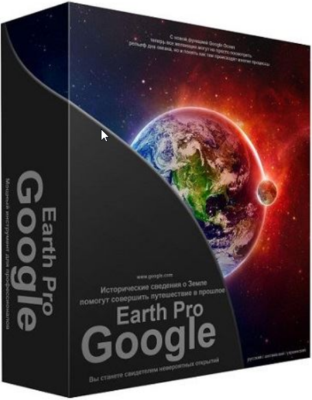 Google Earth Pro 7.3.4.8573 RePack (& Portable) by KpoJIuK (x86-x64) (2022) {Multi/Rus}