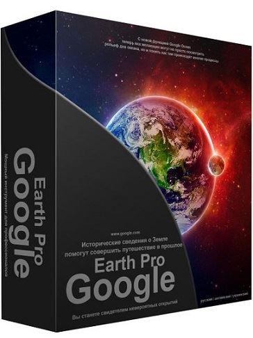 Google Earth Pro 7.3.6.9796 (2024) РС | RePack & Portable by elchupacabra