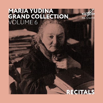 Johann Sebastian Bach - Maria Yudina  Grand Collection  Volume 6 (Live)