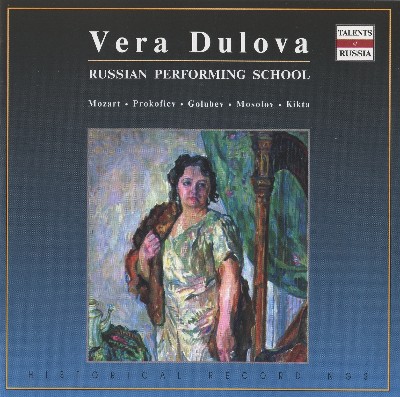 Valery Grigor'yevich Kikta - Russian Performing School  Vera Dulova