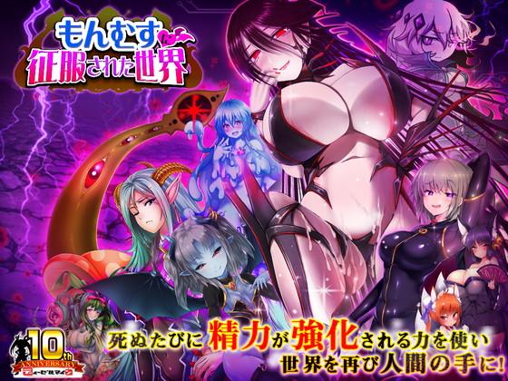 Otaku's Fantasy 2 Ver.1.03 by Dieselmine Porn Game