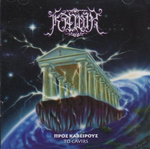 Kawir - To Cavirs (1996) (LOSSLESS)