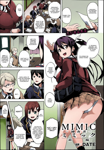 Mimic -Hoshokusha- Hentai Comics