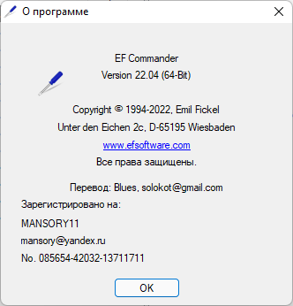 EF Commander 22.04 + Portable