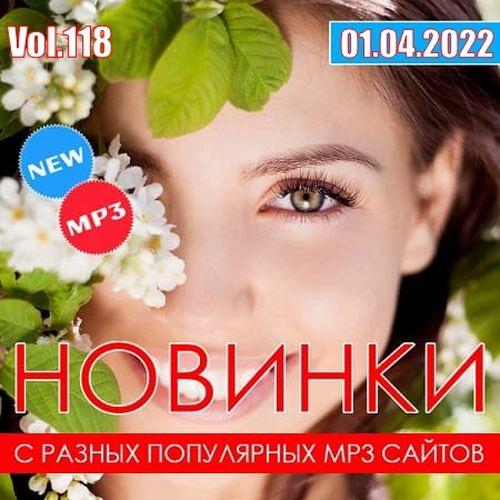     MP3  Vol.118 (2022)