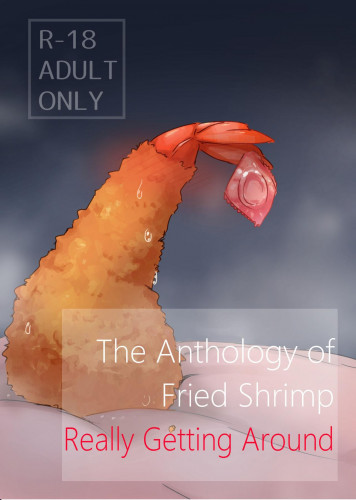 Ebi Fry Sou Uke Anthology  The Anthology of Fried Shrimp Really Getting Around Hentai Comics