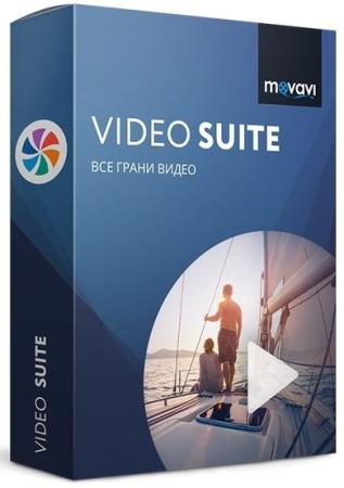 постер к Movavi Video Suite 22.4.0 RePack + Portable