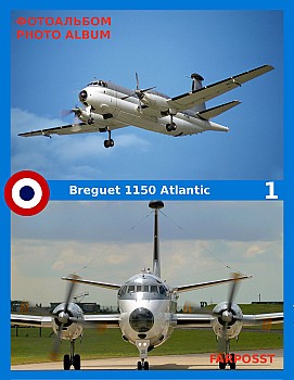 Breguet 1150 Atlantic (1 )