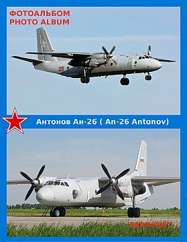 -26 (An-26 Antonov)