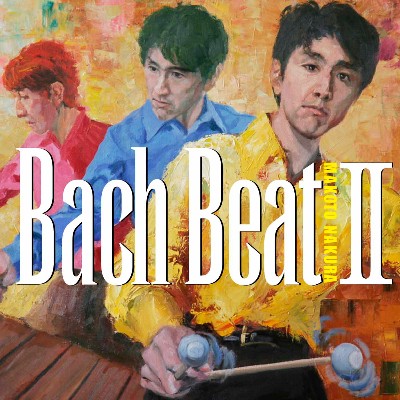 Johann Sebastian Bach - Bach Beat II