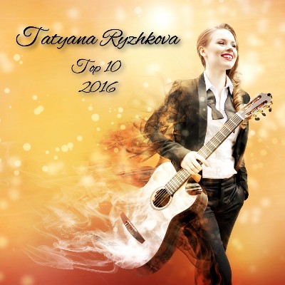 Heitor Villa-Lobos - Tatyana Ryzhkova, Top 10