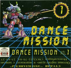 Dance Mission: Collection [CD 20] (1995-2003)