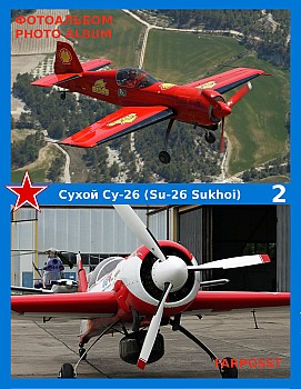  -26 (Su-26 Sukhoi) (2 )