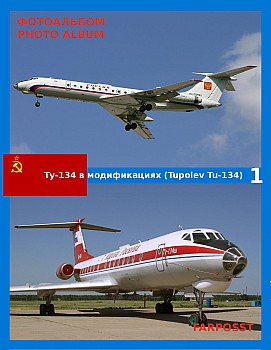 -134   (Tupolev Tu-134) 1 