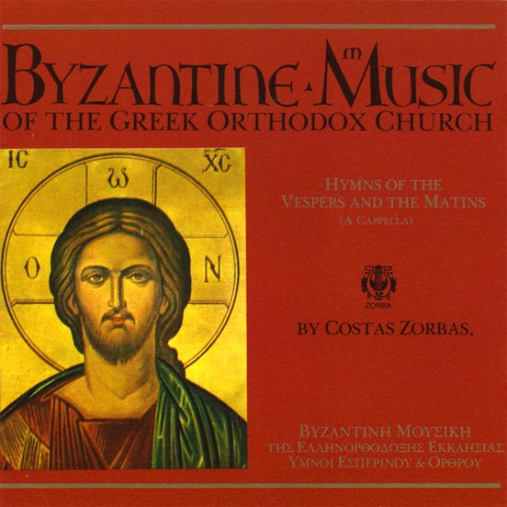 Byzantine Music of the Greek Orthodox Church - Volume 1  Hymns of the Vespers and the Matins (200...