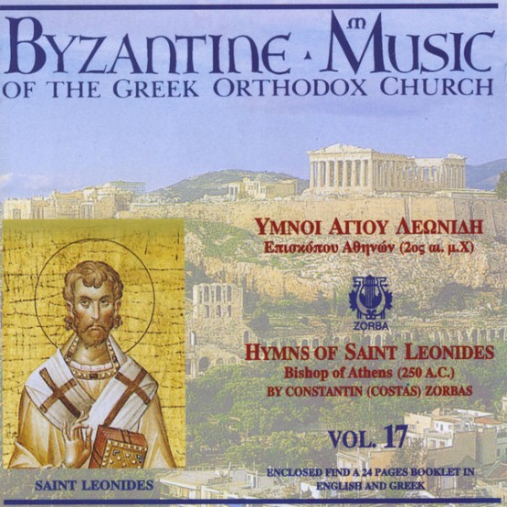 Byzantine Music of the Greek Orthodox Church - Volume 17  Hymns of Saint Leonides (2008) [16B-44 ...